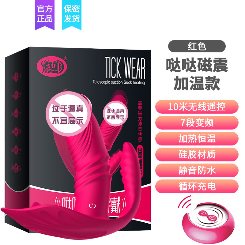 探访阜南县语夜保健用品商行 守护健康，品质为先