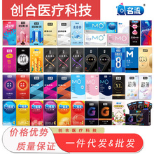 延时王性保健用品 科学认知与理性保健