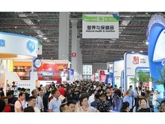 2018广州大健康营养保健用品展 引领健康生活新潮流