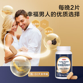十大热门性保健用品