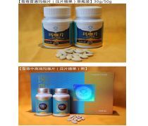 西安碑林保健用品 传承与创新的健康选择